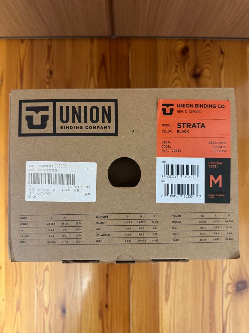 ☆UNION STRATA ビンディング 22-23☆