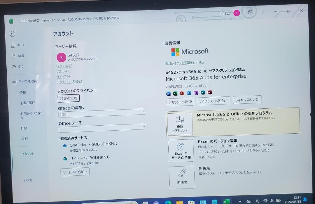 (Toto 美品) Sur LapTop2 i7/16GB/1TB