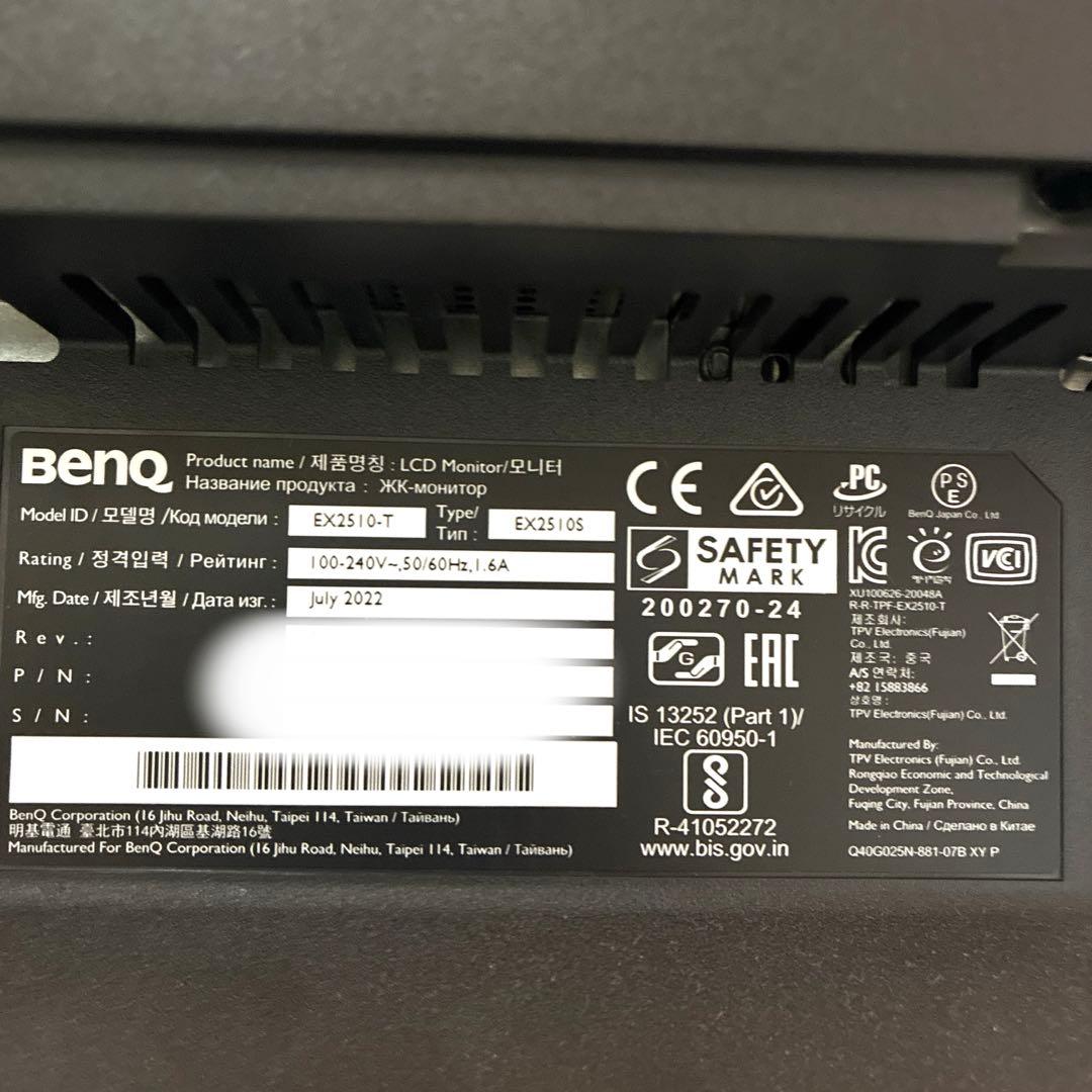 BenQ EX2510S MOBIUZ LCD液晶モニター 本体