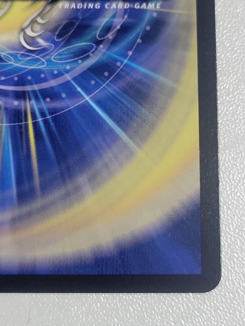 ブルー・インパルス/「真実を見極めよ、ジョニー！」　金トレジャー　金