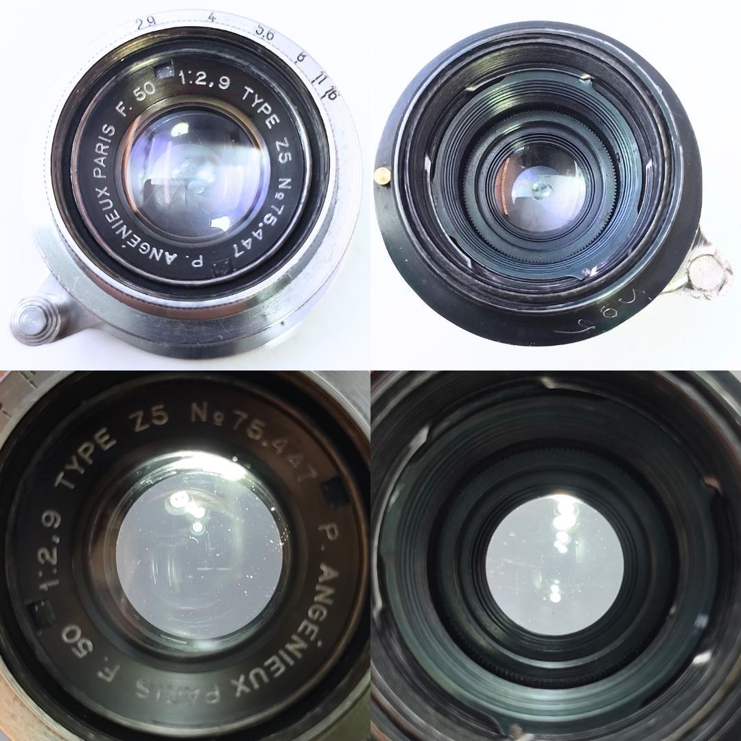 希少 P ANGENIEUX PARIS 50mm F2.9 TYPE Z5