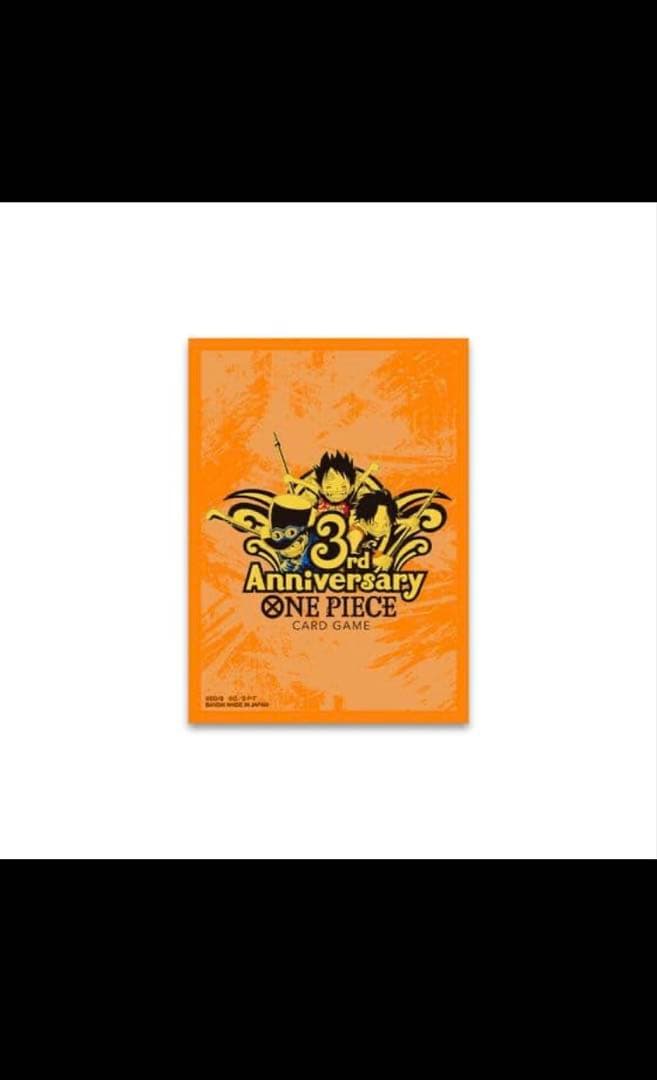 ワンピースカードゲーム3rd anniversary set