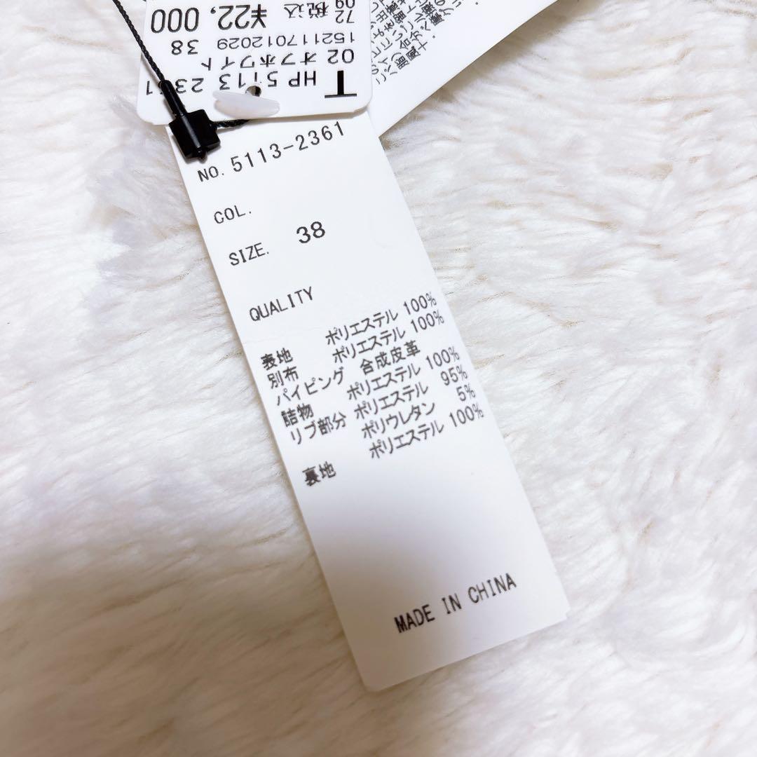 FENNEL・R-ISM 総額5万円以上.*˚‧ スカート2点新品未使用品