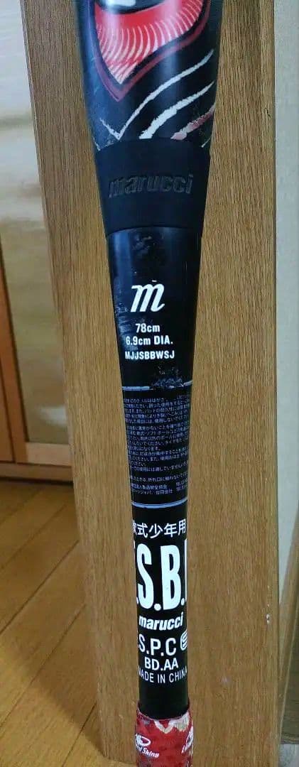 marucci　ワニクラッシャー　赤ワニ　78cm