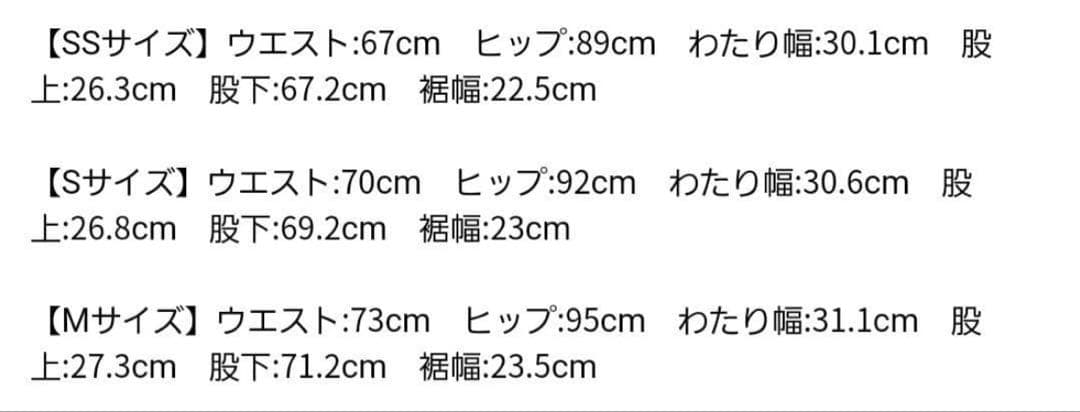 Apuweiser-riche アプワイザーリッシェ SLIMストレートデニム