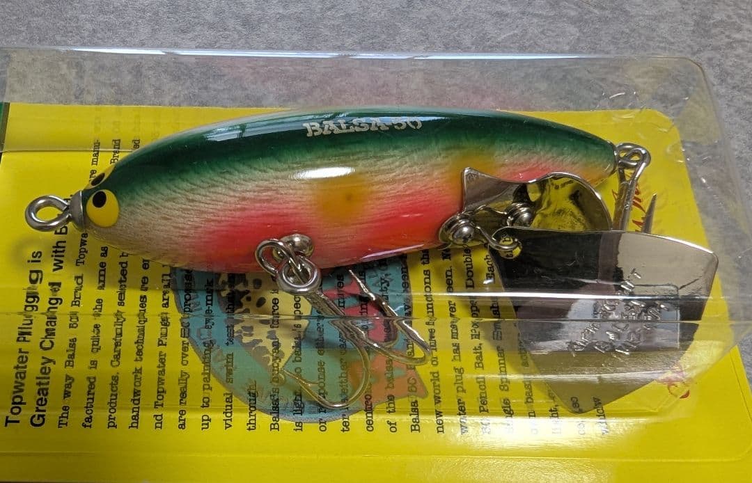 ザウルス バルサ50 バルサクリンカー036