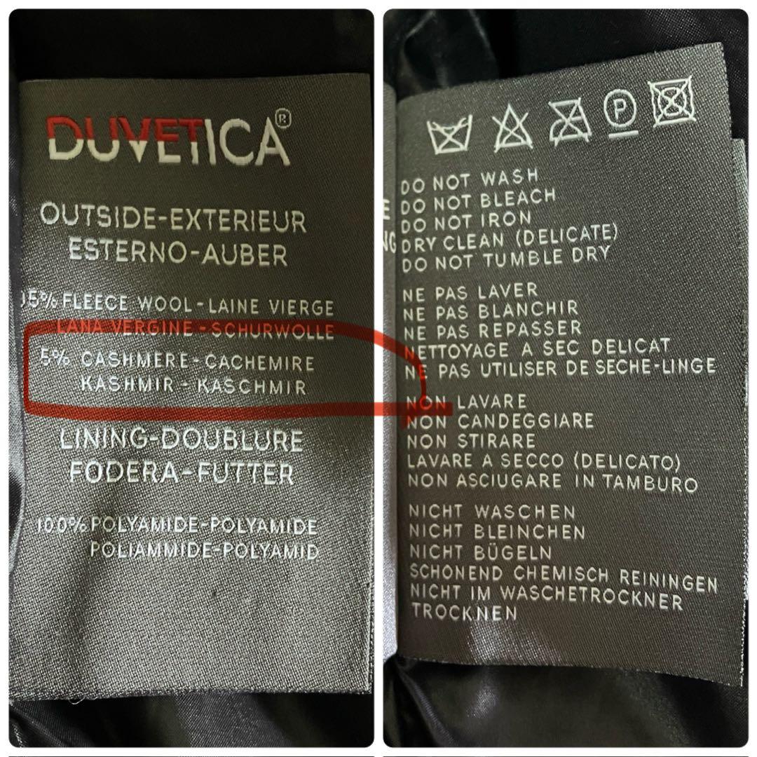 デュベティカ 井川遥着用 カシミヤ ダウンジャケット THIADUE
