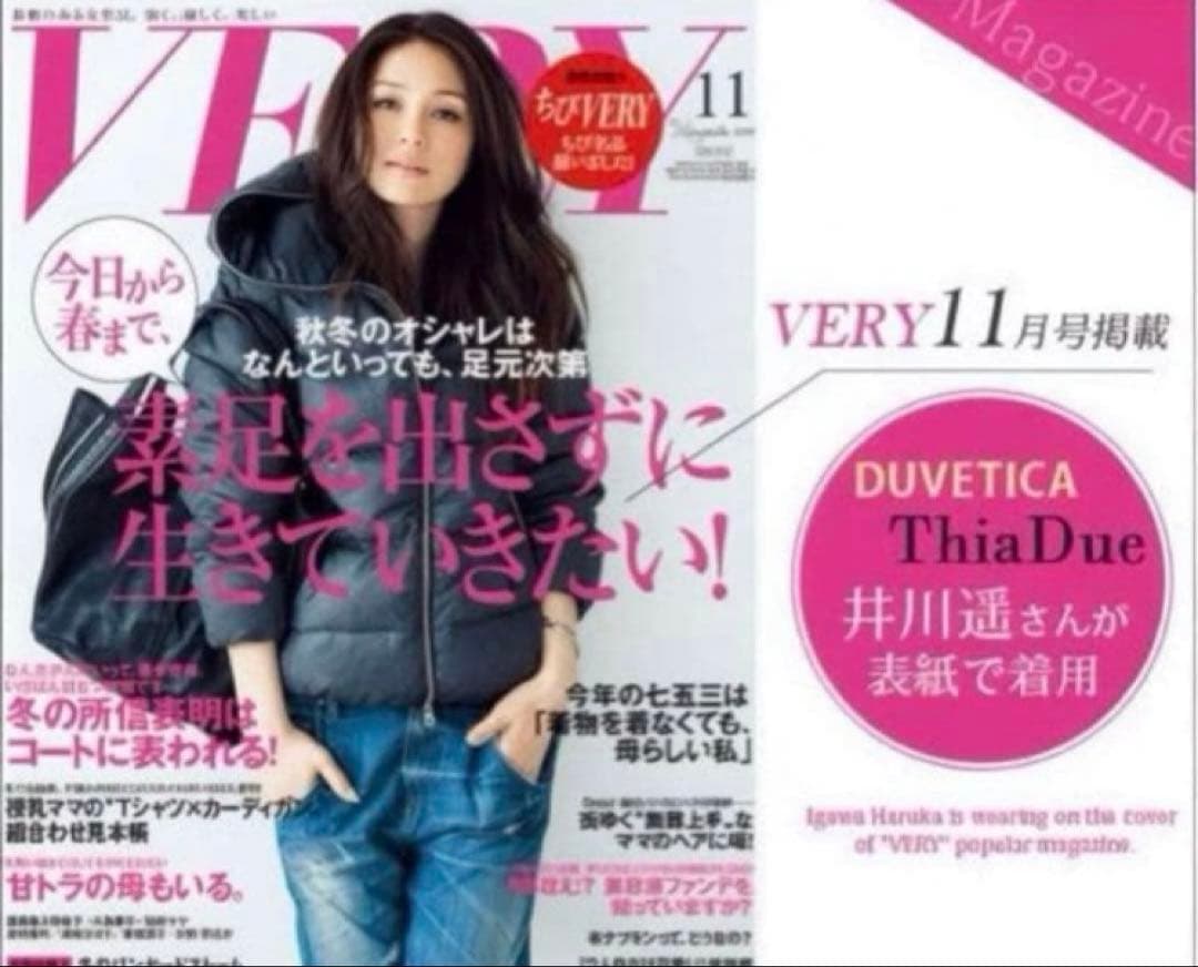 デュベティカ 井川遥着用 カシミヤ ダウンジャケット THIADUE