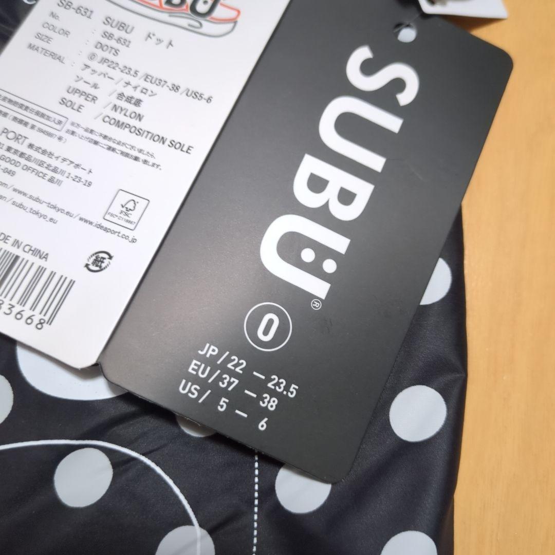 SUBU（ドット柄）サンダル　サイズ0