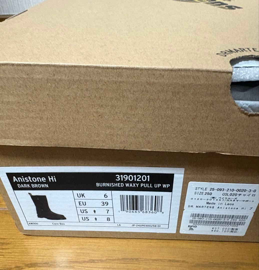 ち*ん様 Dr.Martens Anistone Hi プルオンブーツ