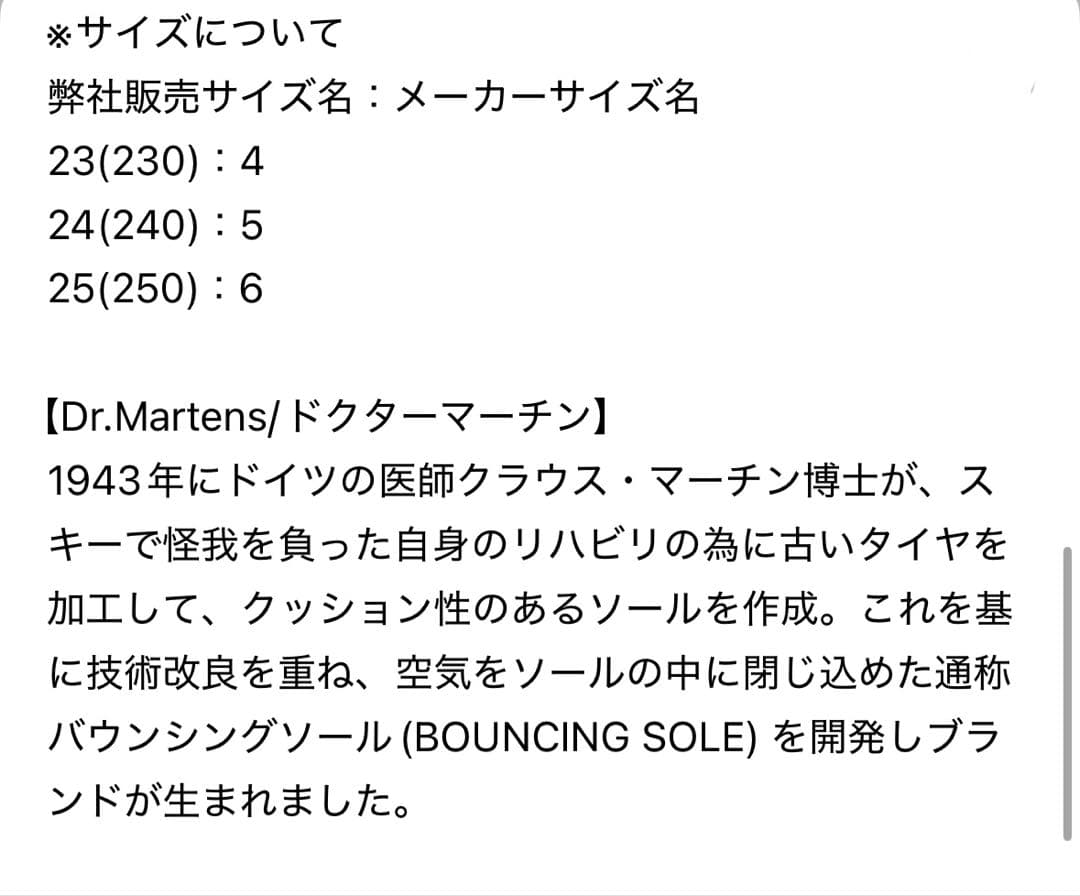 ち*ん様 Dr.Martens Anistone Hi プルオンブーツ