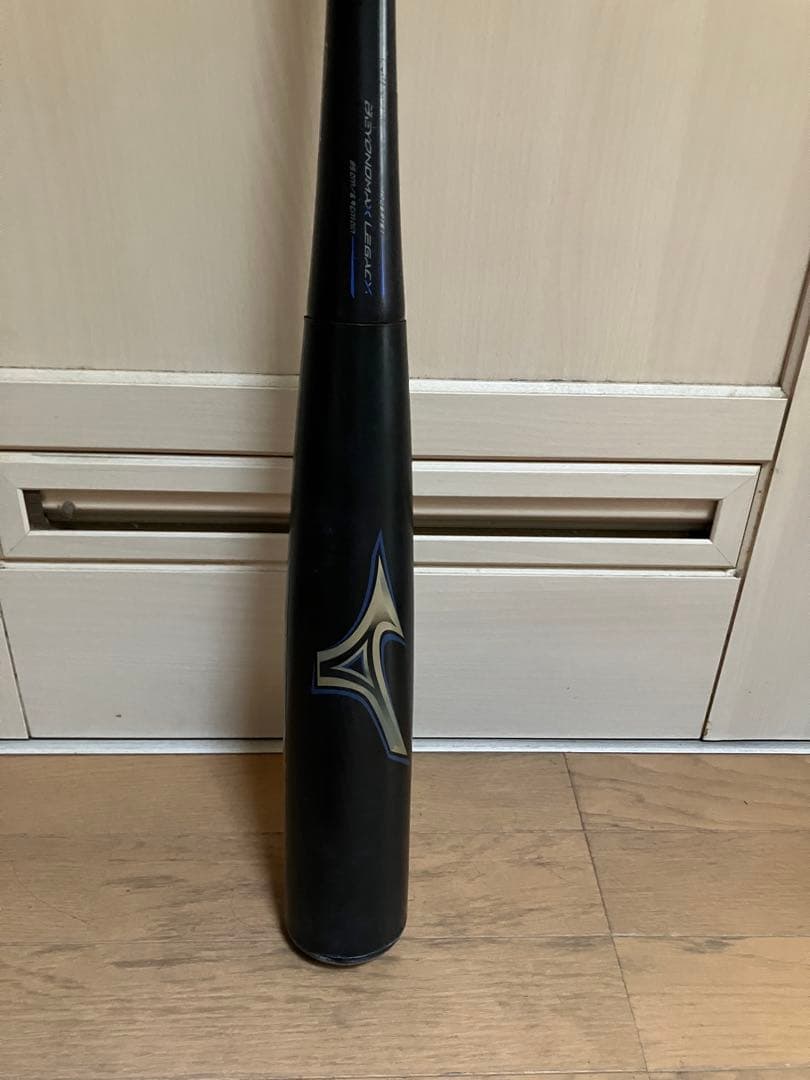 ビヨンドマックス　レガシー　ミドルバランス　85cm