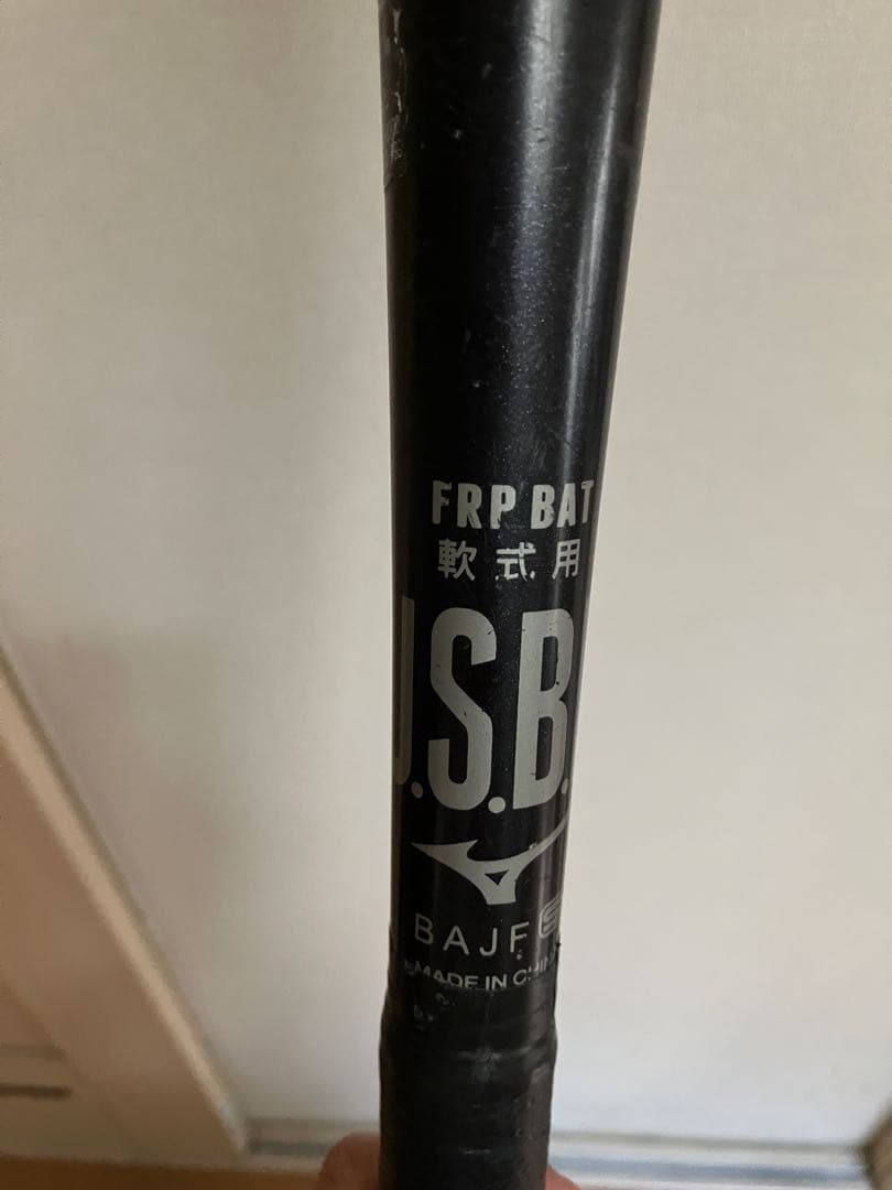 ビヨンドマックス　レガシー　ミドルバランス　85cm