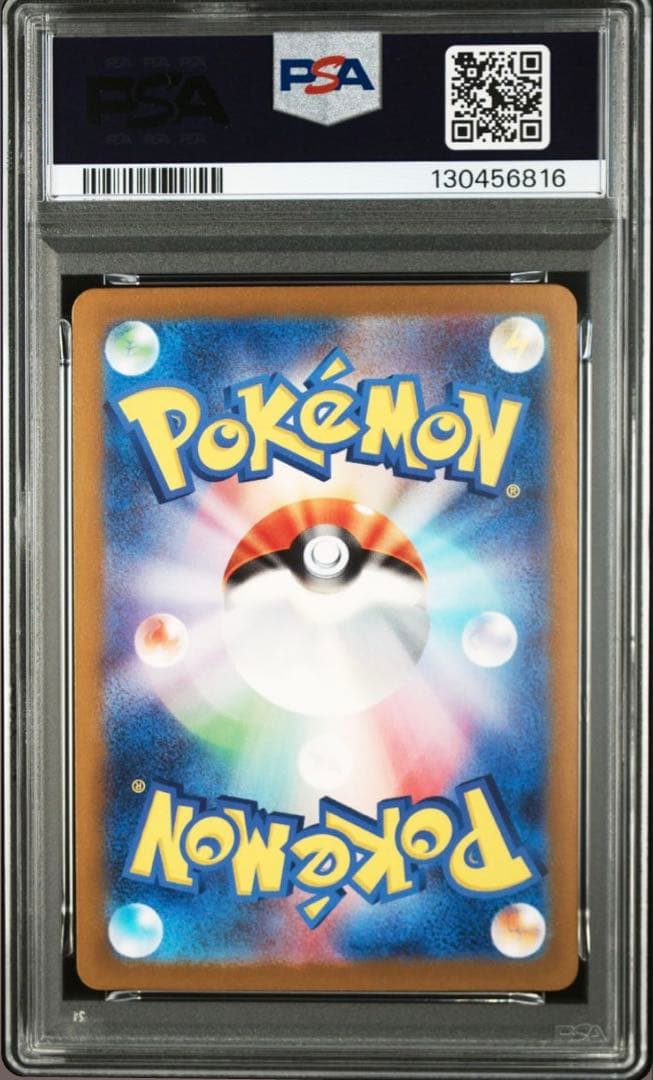 【PSA10】 ポケモンカード リザードンex SR 2枚 連番