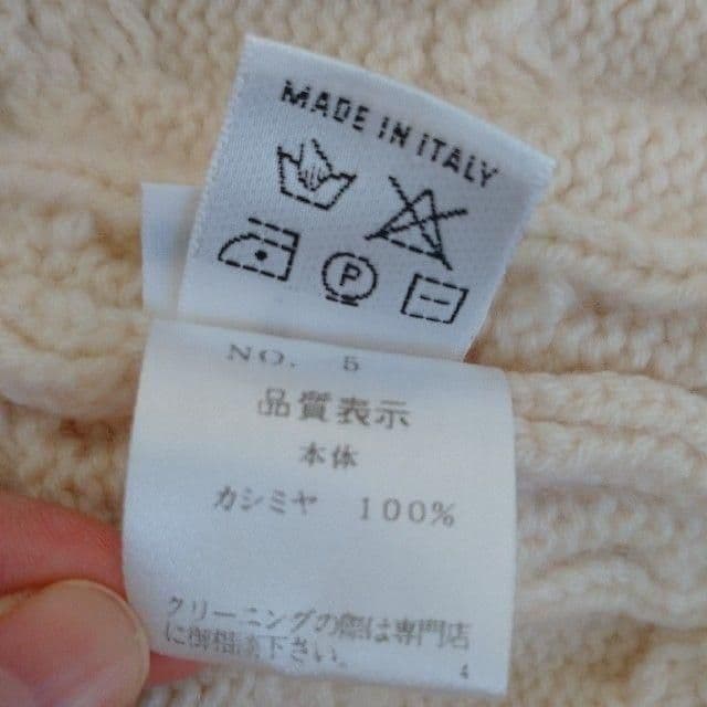 ♥️未使用に近♥美品♥【Cruciani】M クリーム カシミヤカーディガン