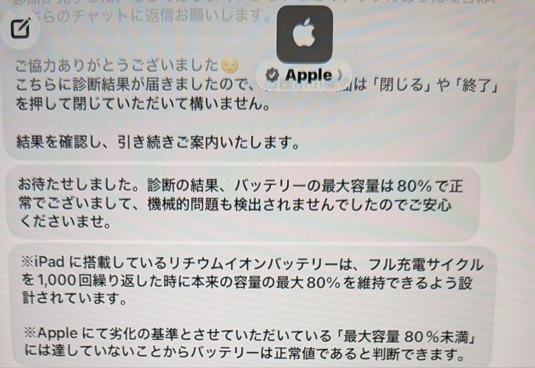 iPad 第9世代 64GB スペースグレイ Wi-Fi+Cellularモデル