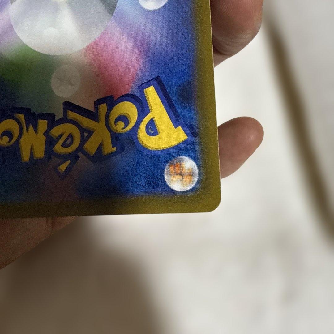 ガブリアスV CSR S9a バトルリージョン 084/067