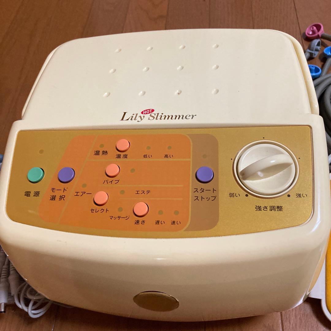 サミットインターナショナルリリーホットスリマー　難あり