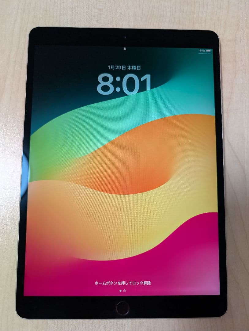 iPad Pro Wi-Fi 256GB 10.5インチ スペースグレイ 本体