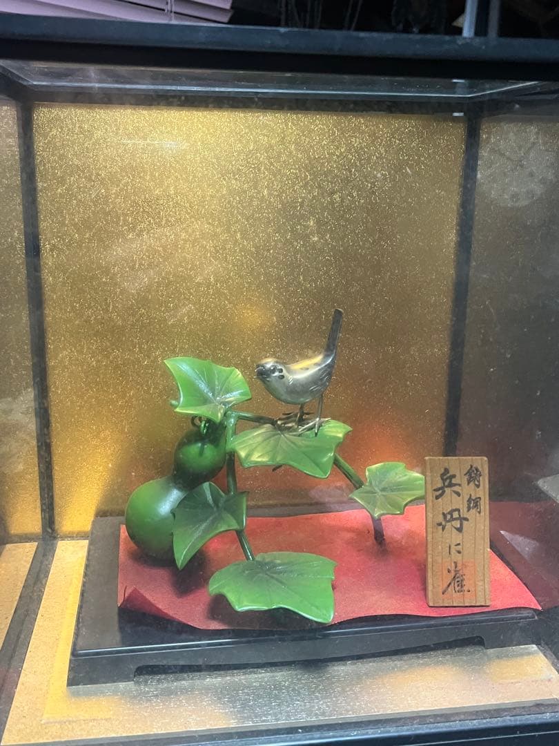 瓢箪にすずめ、高岡銅器、兵丹に雀 鋳銅製、昭和レトロ高岡銅器、昭和レトロ置き物