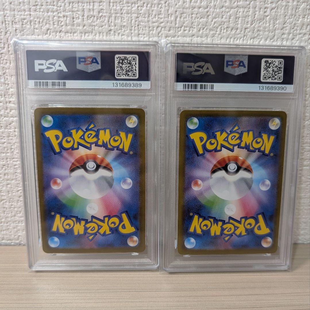 PSA10　連番 ゴースト 022/021 AR メガゲンガー003/021