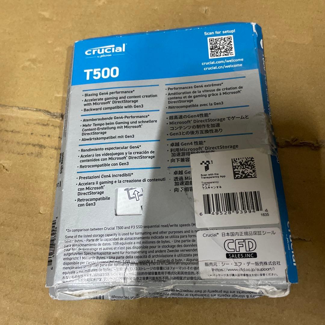 内蔵型SSD Crucial T500 1TB SSD CT1000T500SSD8