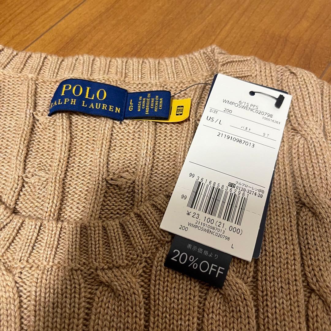 POLO RALPH LAUREN 半袖ニットセーター L ベージュ