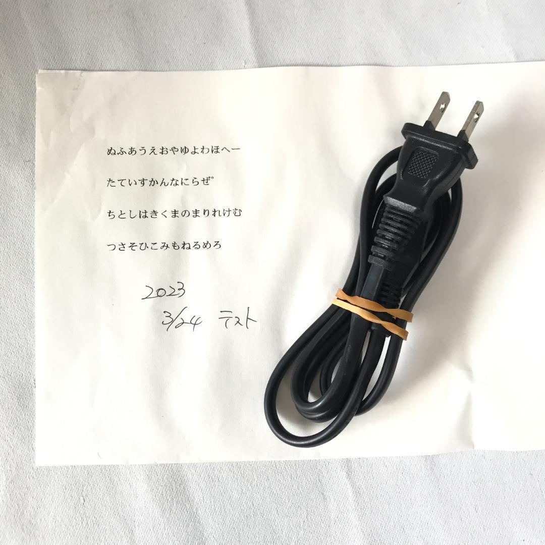 【美品】NEC 文豪JX A200 ワープロ　Ｍ36