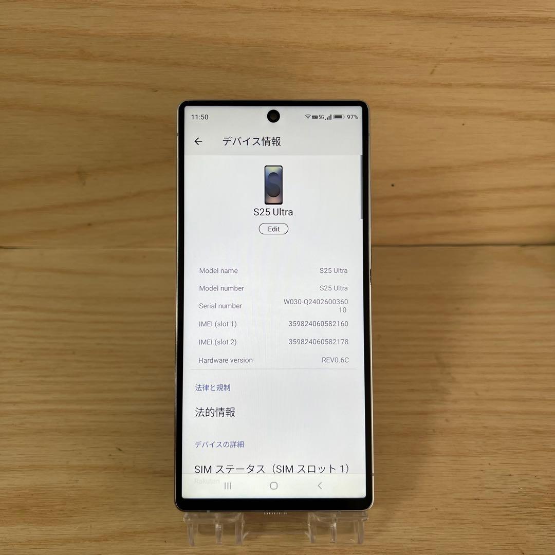 S25 Ultra スマートフォン本体 Samsung製ではございませんH72