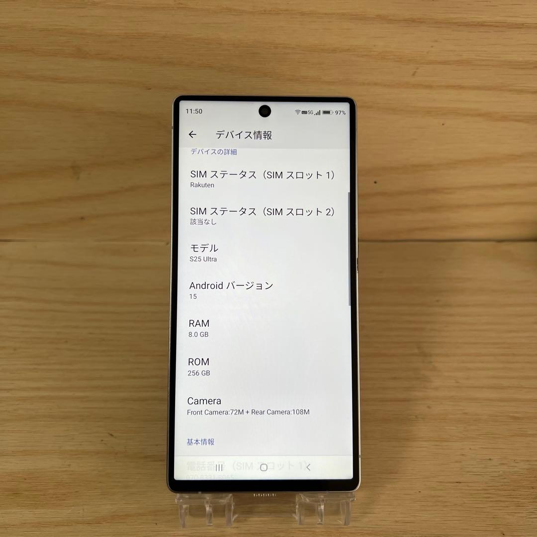 S25 Ultra スマートフォン本体 Samsung製ではございませんH72