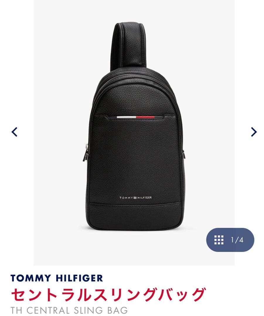   セントラルスリングバッグ