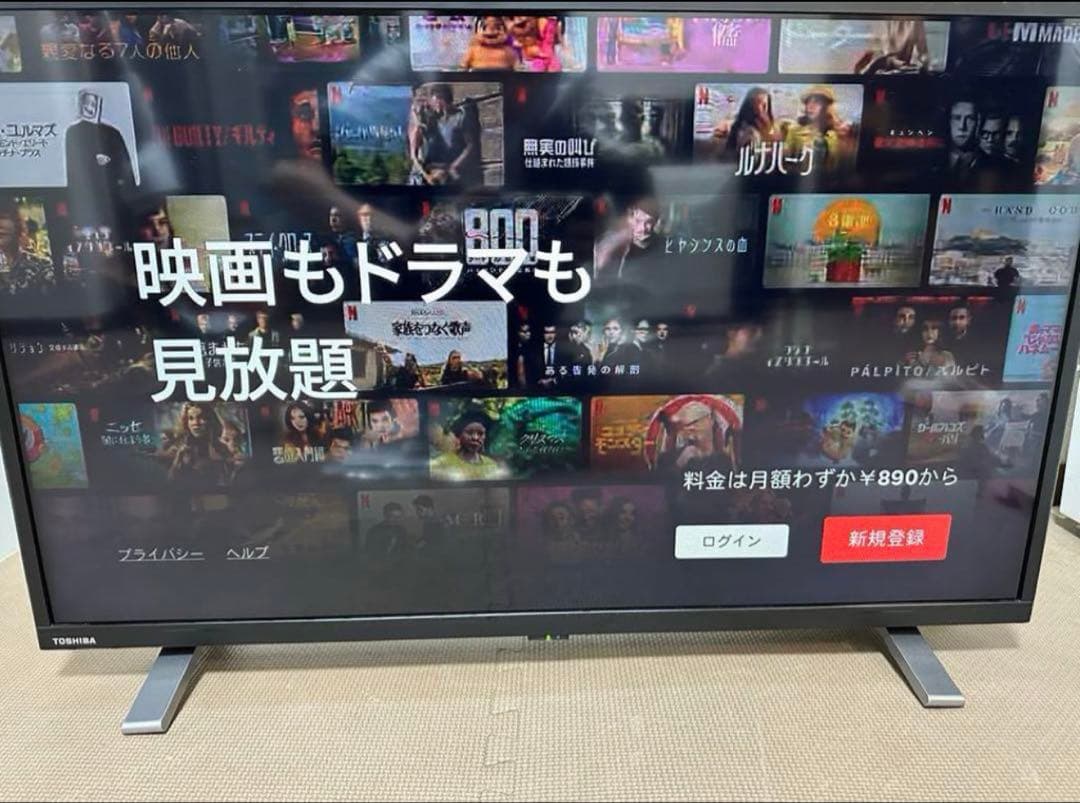 超美品！東芝32V34 32インチ2023年製⭕️ネット動画可テレビ