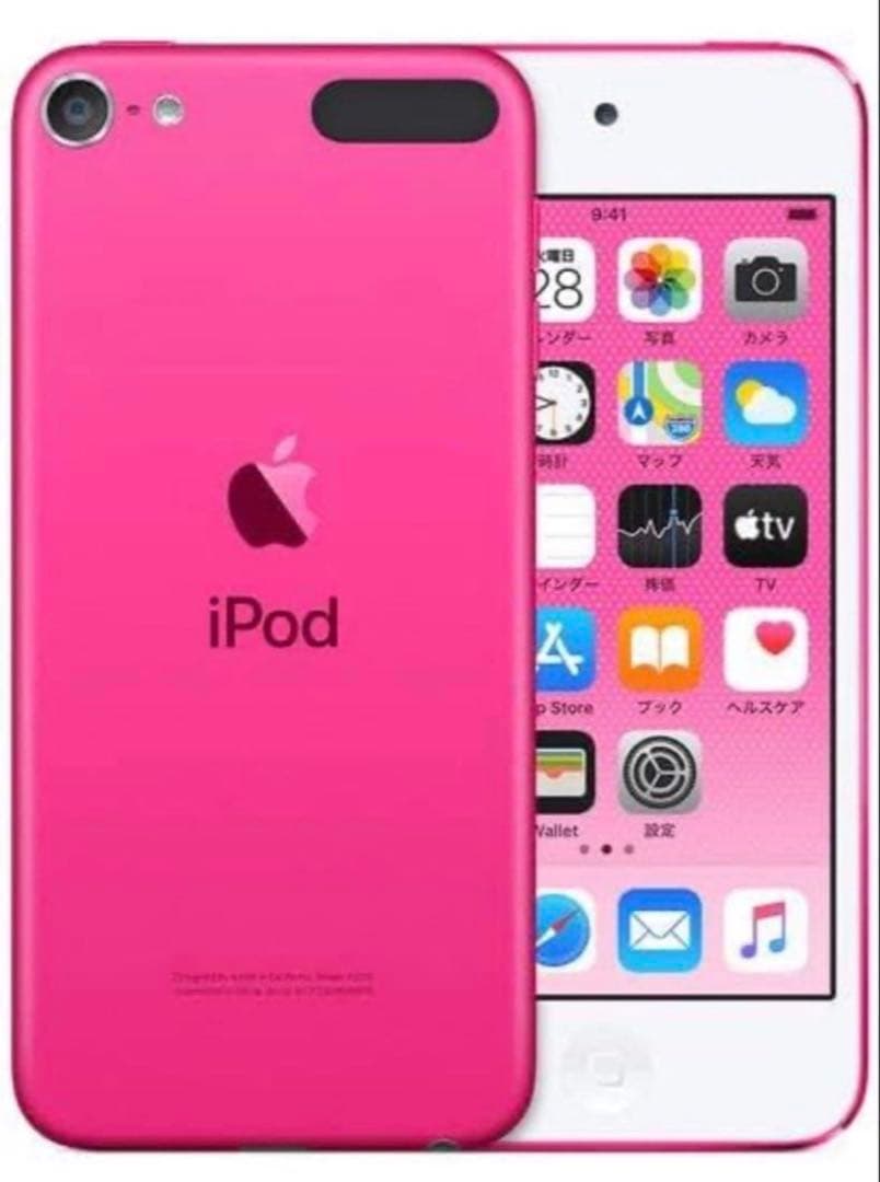 【美品】Apple iPod Touch ピンク128G