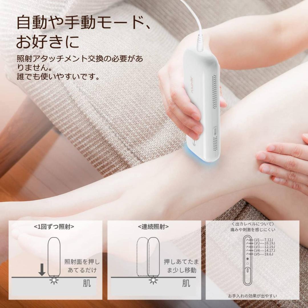 家庭用脱毛器 プロ仕様 男性もOK