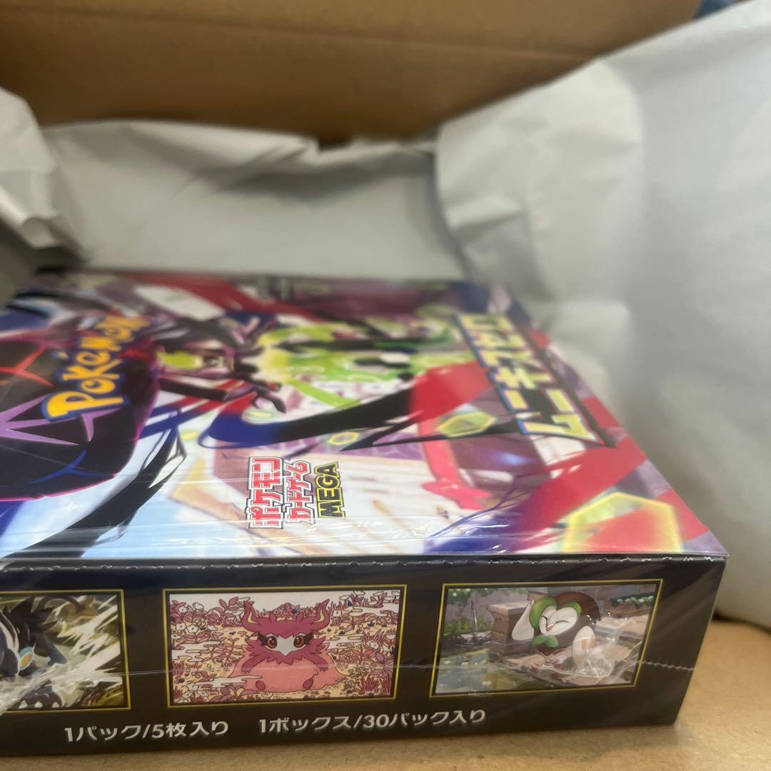 ポケモンカード　ムニキスゼロ　1BOX　新品未開封シュリンク付き