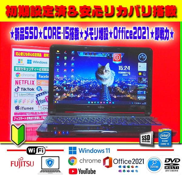 ◎即戦力★新品SSD★CORE-I5★最大3.10GHz★メモリ増設★オフィス★