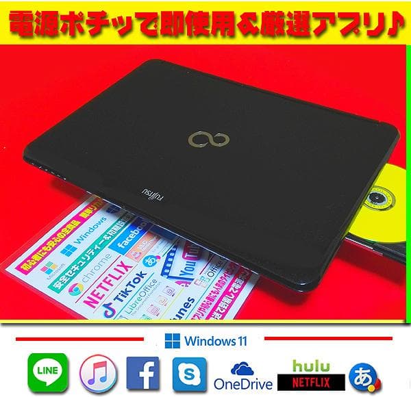 ◎即戦力★新品SSD★CORE-I5★最大3.10GHz★メモリ増設★オフィス★