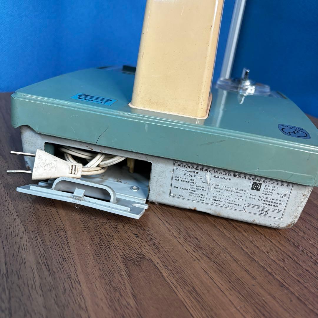 【レア商品】ナショナル扇風機 F-30F1C 昭和レトロ 当時物