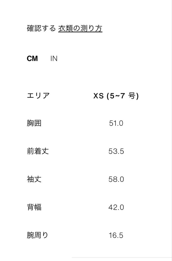 ZARA ザラ フェイクファーボンバージャケット 新品タグ付き
