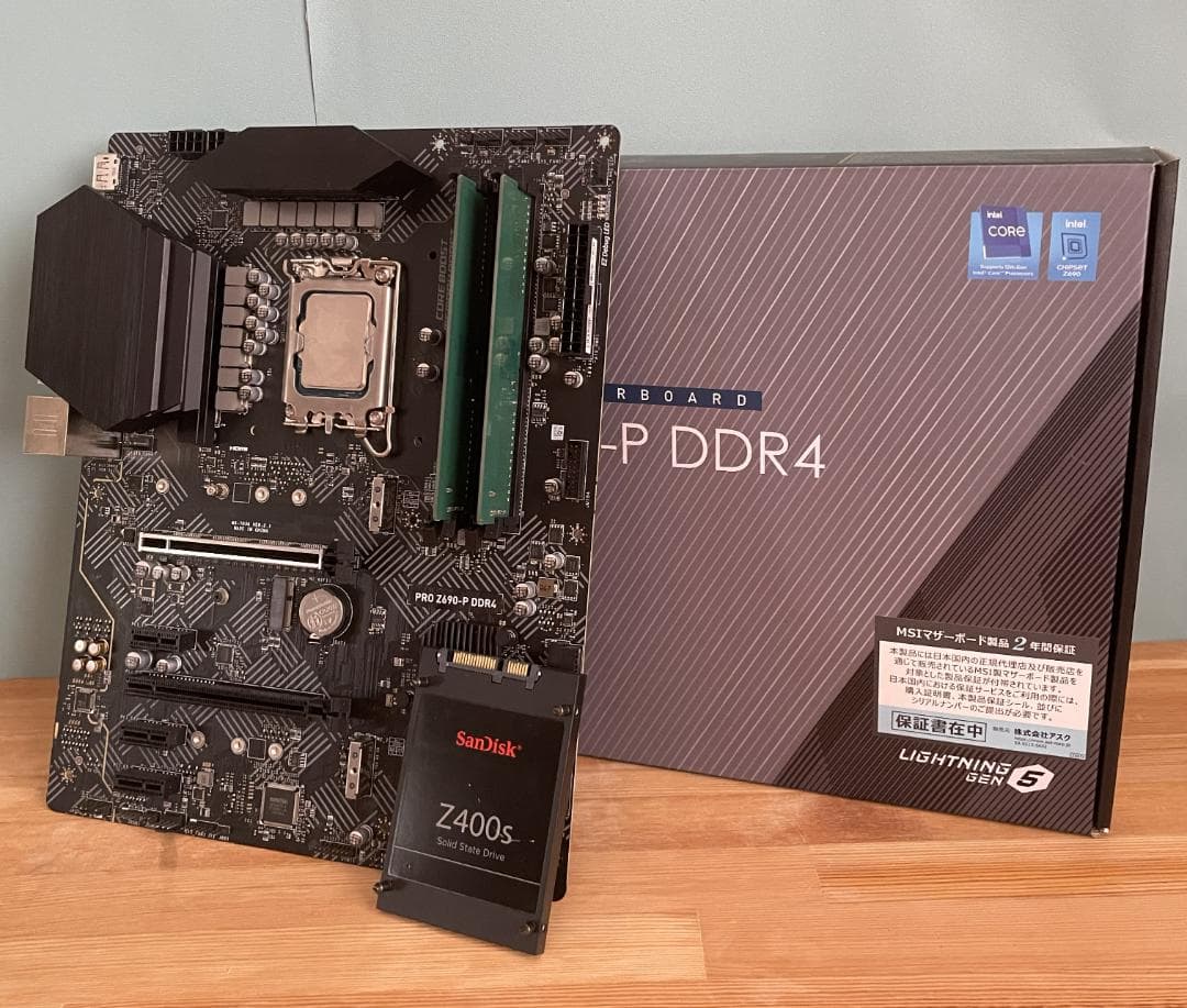 【動作品】PRO Z690-P DDR4　CPUとメモリセット