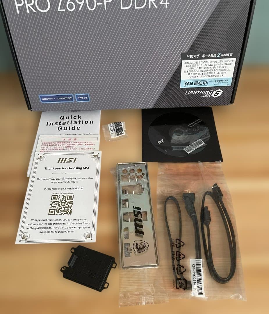 【動作品】PRO Z690-P DDR4　CPUとメモリセット