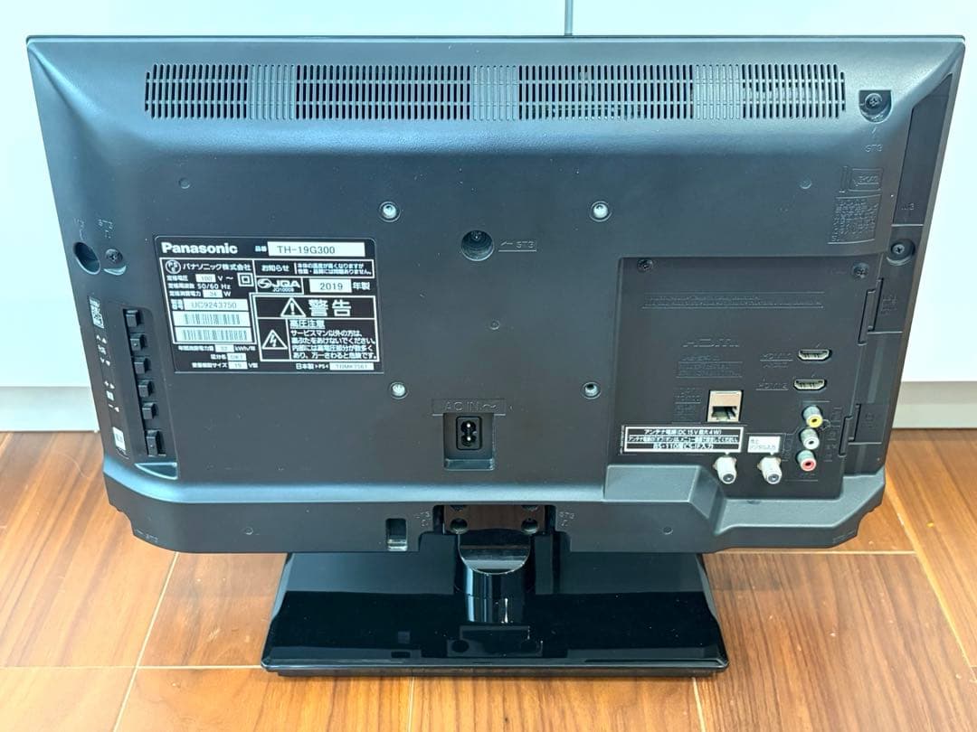 Panasonic VIERA 19V型 TH-19G300