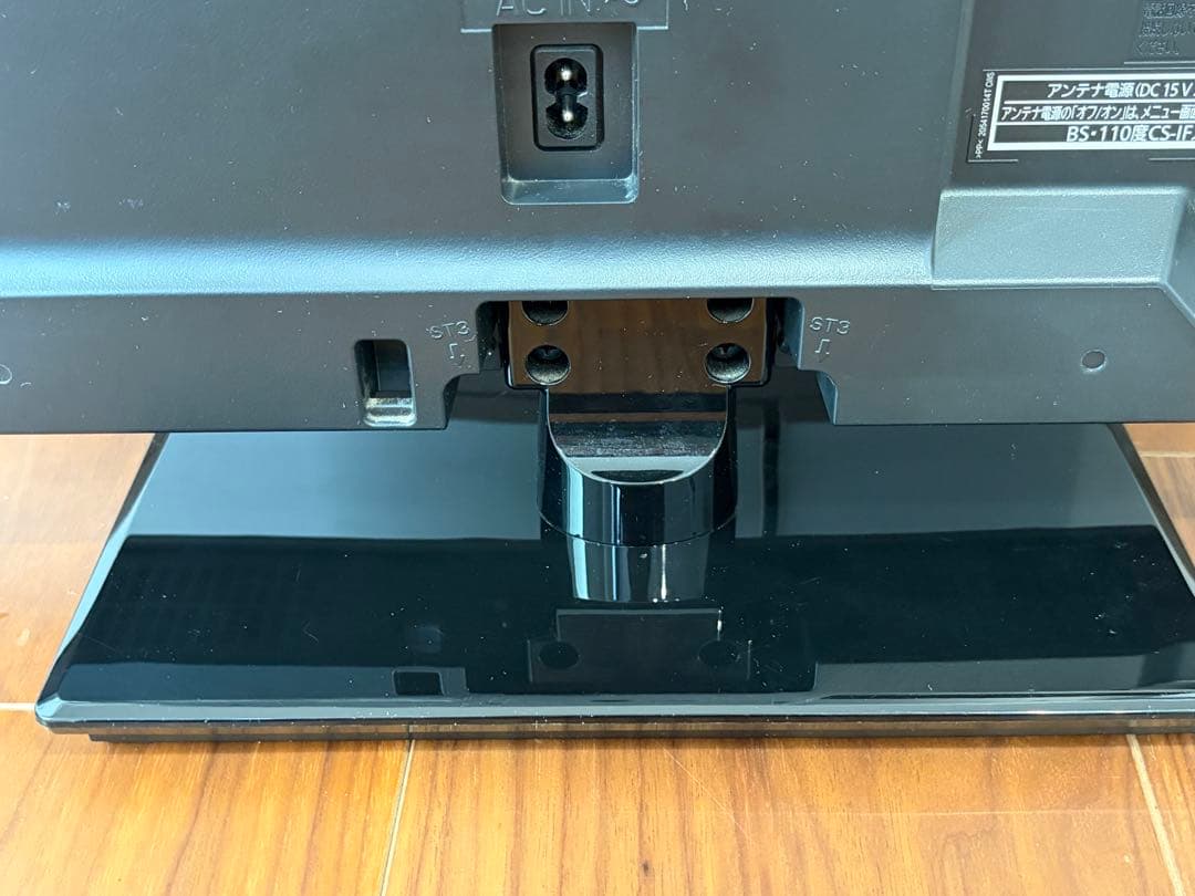 Panasonic VIERA 19V型 TH-19G300