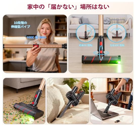 【2026先行✨業界初】 80KPaコードレス掃除機 AI自動制御 70分稼働