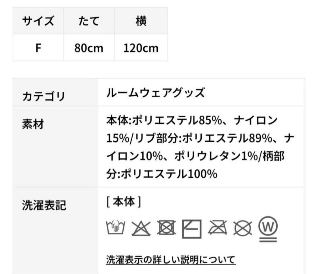 新品 未開封 ドラえもん ジャガードブランケット ジェラートピケ