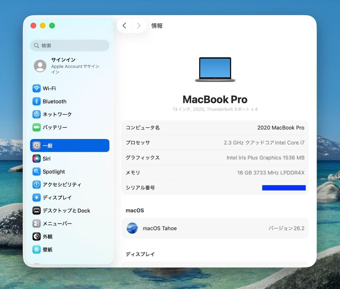 美品 MacBook Pro 2020 Core i7 16G SSD 1TB