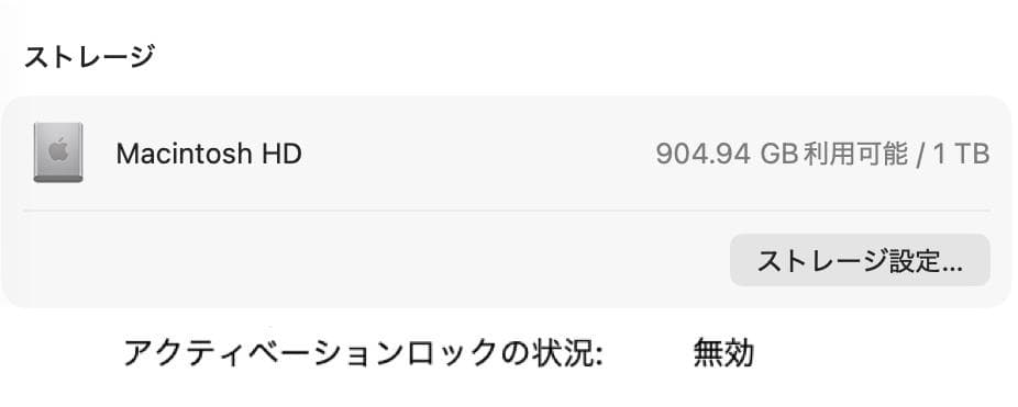 美品 MacBook Pro 2020 Core i7 16G SSD 1TB