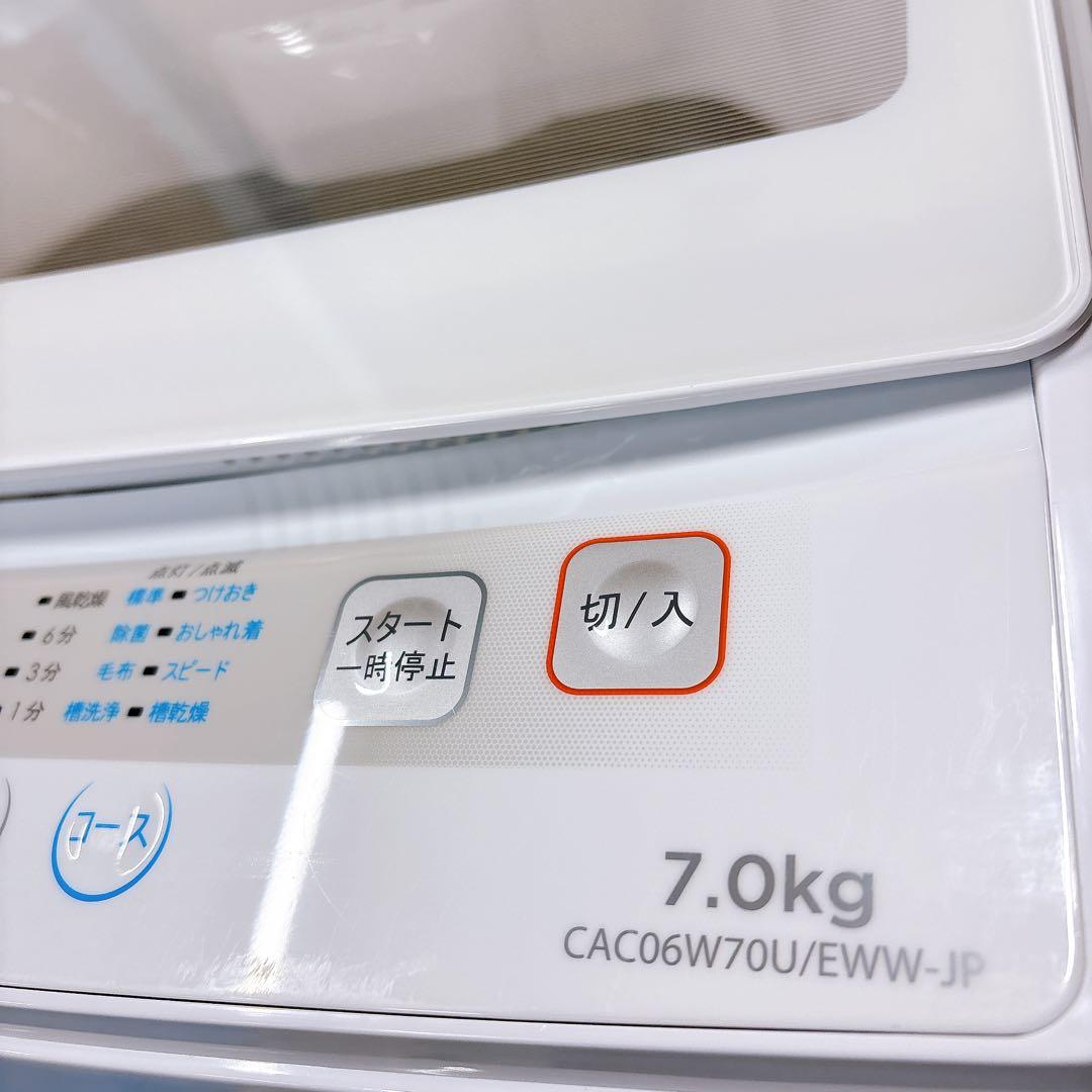 ★送料込み★2024年製COMFEE’洗濯機 7kg全自動 風乾燥スピードコース