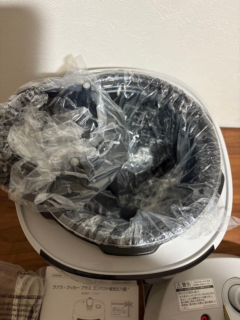 新品！T-fal ラクラク・クッカー プラス CY353