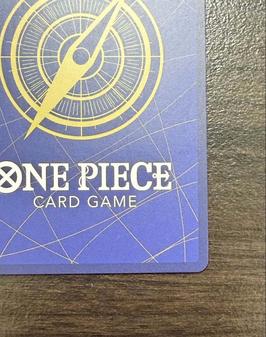 モンキー・D・ルフィ SEC-SP (コミパラ) [OP05-119]